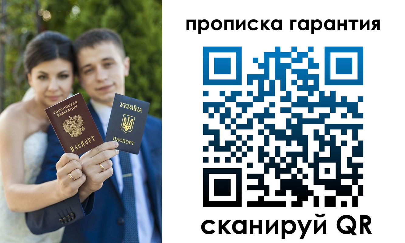 регистрация для дет. сада в Катайске