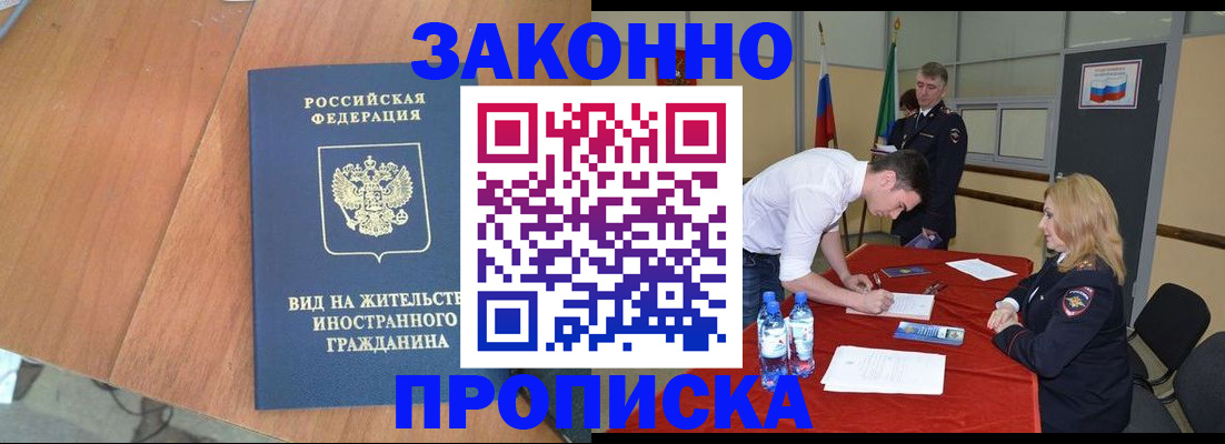 временная регистрация госуслуги в Катайске