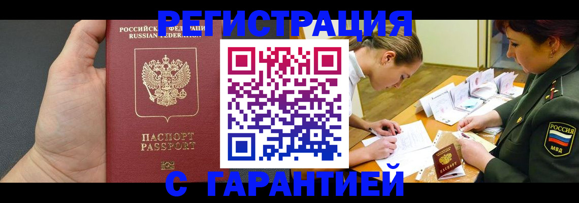 пропишу в квартире в Катайске