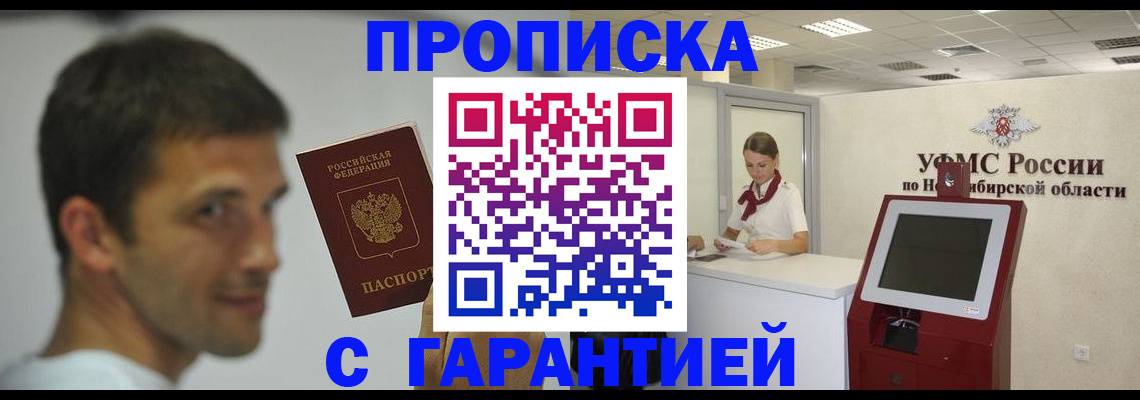 найти адрес прописки в Катайске