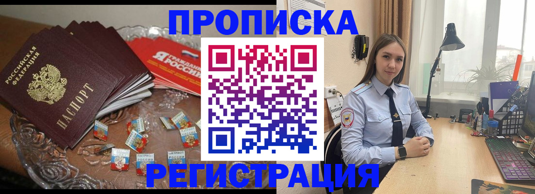 регистрация для школы в Катайске